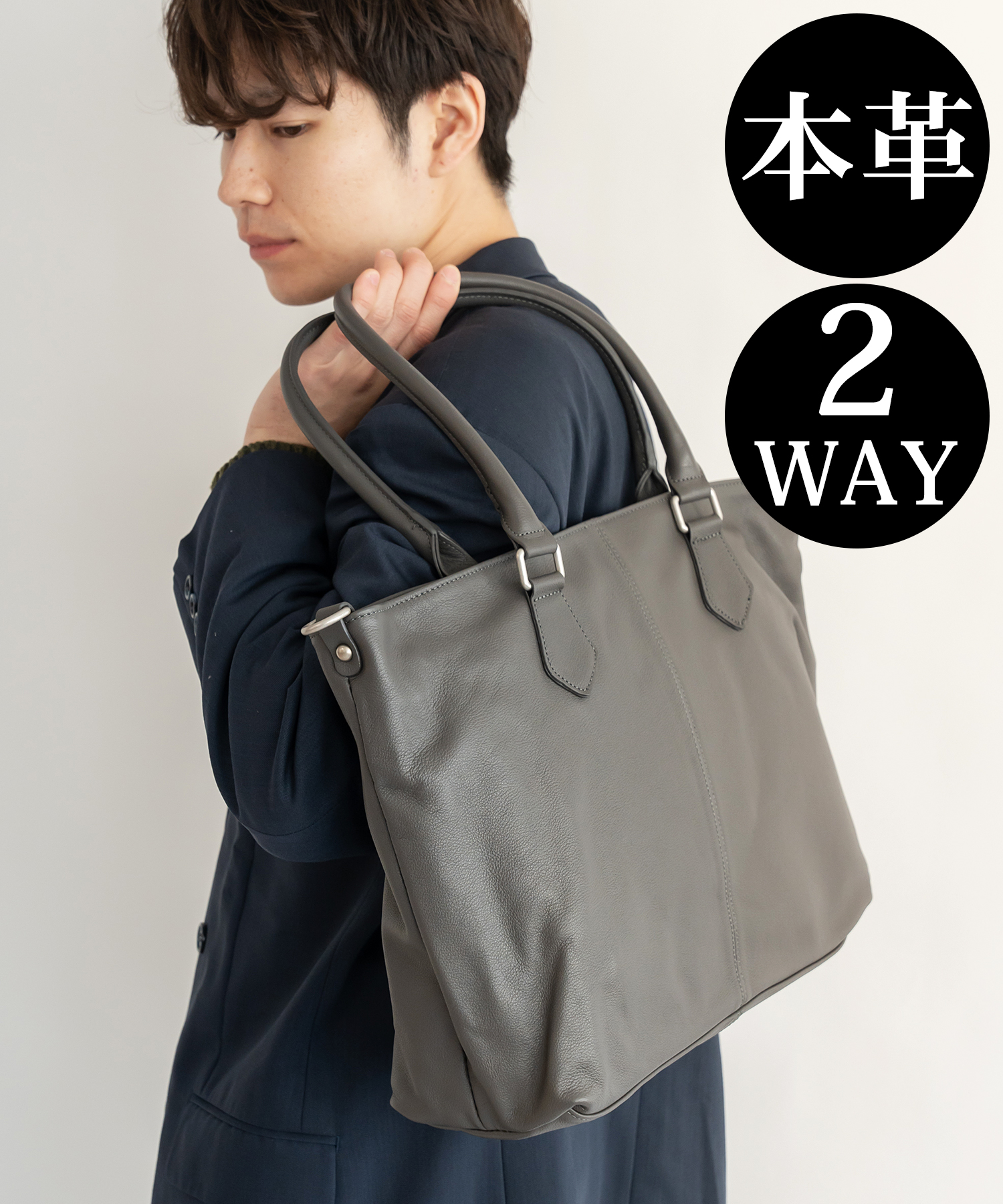 【PORTER】ポーター オールレザー 2way トートバッグ ショルダーバック