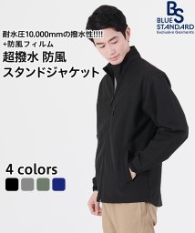 JEANS MATE(ジーンズメイト)/【BLUESTANDARD】耐水圧10000ｍｍ 超撥水 防風スタンドジャケット/ブラック