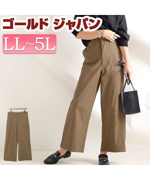 セール 大きいサイズ レディース ビッグサイズ ベイカーパンツ ゴールドジャパン Gold Japan Magaseek