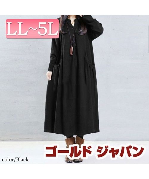大きいサイズ レディース ビッグサイズ ロング丈コットンシャツワンピース ゴールドジャパン Gold Japan Magaseek 大きいサイズ レディース ビッグサイズ ロング丈コットンシャツワンピース ゴールドジャパン Gold Japan Magaseek