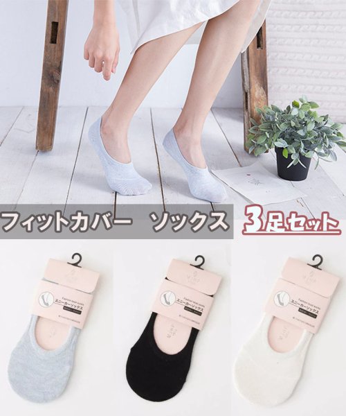 レパートリー 面 止まる 靴下 ずれ ない 十一 専門 カバー レパートリー 面 止まる 靴下 ずれ ない 十一 専門 カバー