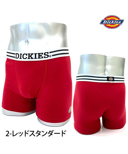 セール Dickies ディッキーズ ボクサーパンツ メンズ 無地 総柄 ブランド ロゴ ストレッチ 男性用 下着 メンズ インナー アンダーウェア トップイズム Topism Magaseek