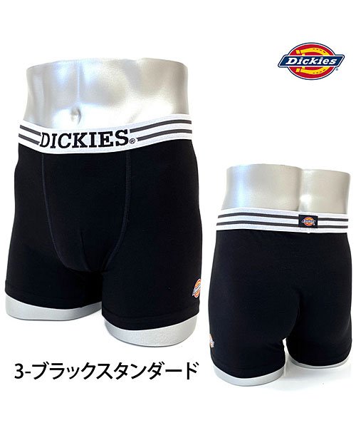 セール Dickies ディッキーズ ボクサーパンツ メンズ 無地 総柄 ブランド ロゴ ストレッチ 男性用 下着 メンズ インナー アンダーウェア トップイズム Topism Magaseek