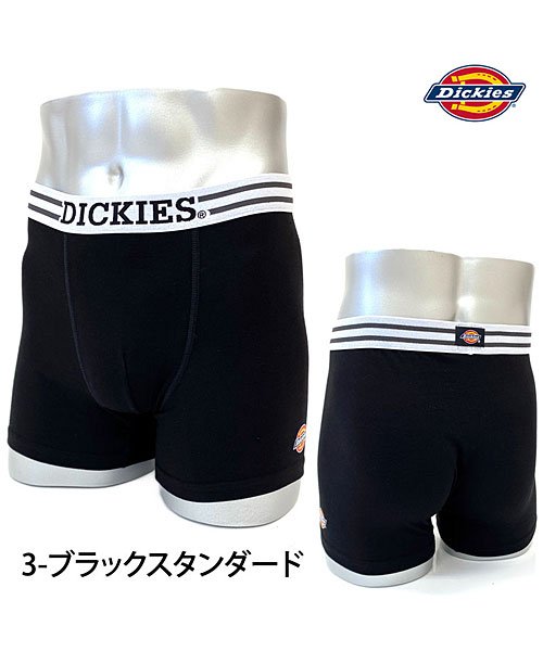 TopIsm(トップイズム)/Dickies ディッキーズ ボクサーパンツ メンズ 無地 総柄 ブランド ロゴ ストレッチ 男性用 下着 メンズ インナー アンダーウェア/ブラック