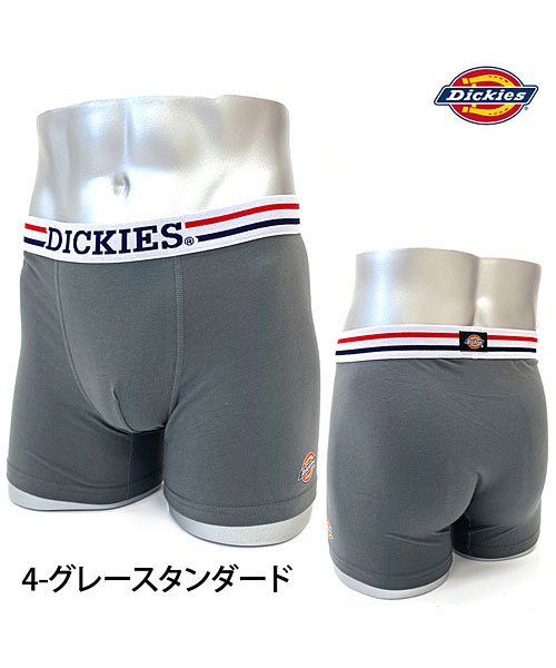 セール Dickies ディッキーズ ボクサーパンツ メンズ 無地 総柄 ブランド ロゴ ストレッチ 男性用 下着 メンズ インナー アンダーウェア トップイズム Topism Magaseek
