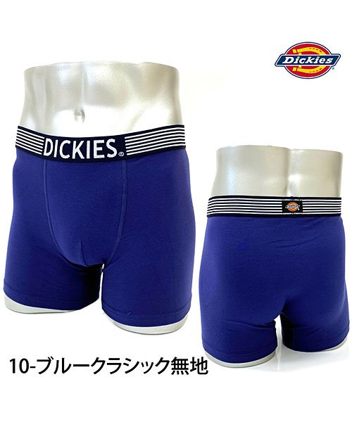 TopIsm(トップイズム)/Dickies ディッキーズ ボクサーパンツ メンズ 無地 総柄 ブランド ロゴ ストレッチ 男性用 下着 メンズ インナー アンダーウェア/ブルー系1