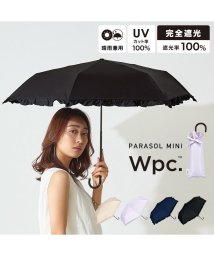 Wpc．(Wpc．)/【Wpc.公式】日傘 遮光クラシックフリル ミニ 完全遮光 遮熱 UVカット100％ 晴雨兼用 レディース 折りたたみ傘/ブラック