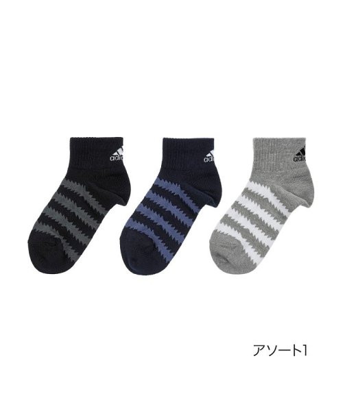 福助 公式 靴下 キッズ Adidas アディダス ボーダー柄 甲メッシュ 3足組 くるぶし下丈 123 12b5 Br 19 21cm21 23cm23 2 アディダス Adidas Magaseek