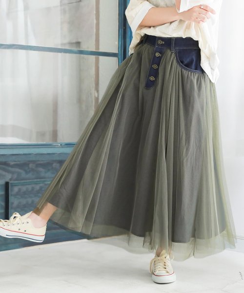 オシャレウォーカー Osharewalker デニム切替配色チュールスカート Magaseek