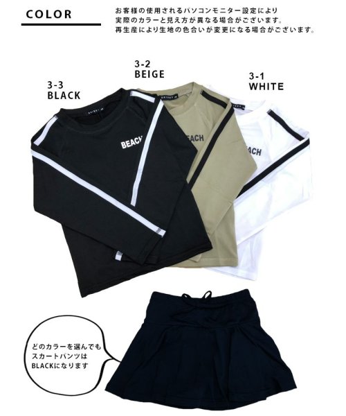 セール キッズ 水着 女の子 ジュニア ラッシュガード 長袖 ガール セパレート 上下セット スイムウエア ストレッチ 海水浴 水泳 日焼け防止 Uvカット 紫外線対策 クララキッズ Clarah Kids Magaseek