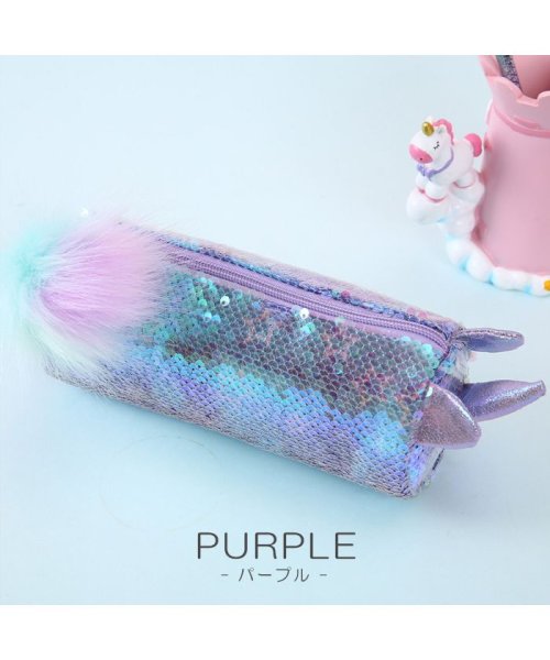 セール ペンケース ゆめかわ ポーチ ユニコーン スパンコール 筆箱 新生活 入学式 入園式 入学グッズ クララキッズ Clarah Kids Magaseek