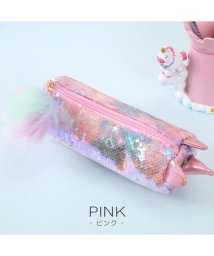 ペンケース ゆめかわ ポーチ ユニコーン スパンコール 筆箱 新生活 入学式 入園式 入学グッズ クララキッズ Clarah Kids Magaseek