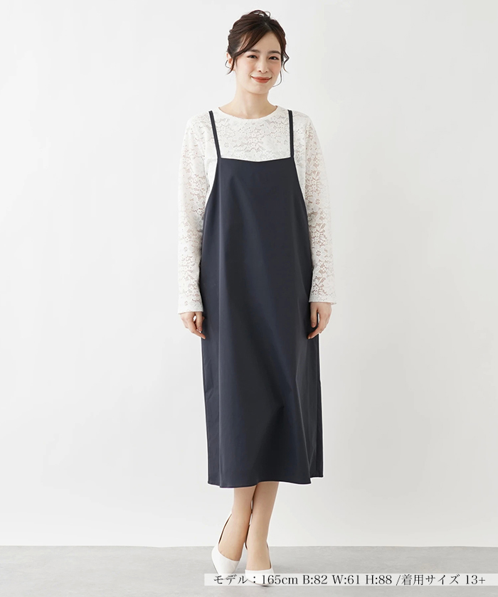 ジャンパースカート(XL)のファッション通販 - MAGASEEK