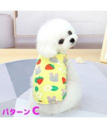 mowmow(マウマウ)/犬 犬服 犬の服 かわいい 夏用 mowmow いちご スカート タンクトップ キャミソール/その他系2