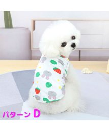 mowmow(マウマウ)/犬 犬服 犬の服 かわいい 夏用 mowmow いちご スカート タンクトップ キャミソール/その他系3