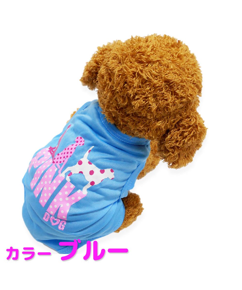 セール】犬 犬服 犬の服 かわいい 夏用 mowmow アメカジ タンクトップ 