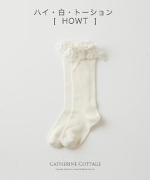 Catherine Cottage(キャサリンコテージ)/日本製レースソックス/ホワイト