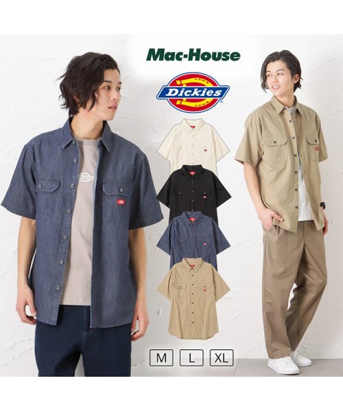 MAC HOUSE(men)(マックハウス（メンズ）)/Dickies ディッキーズ ツイル無地ワークシャツ 2278－1071A/デニム