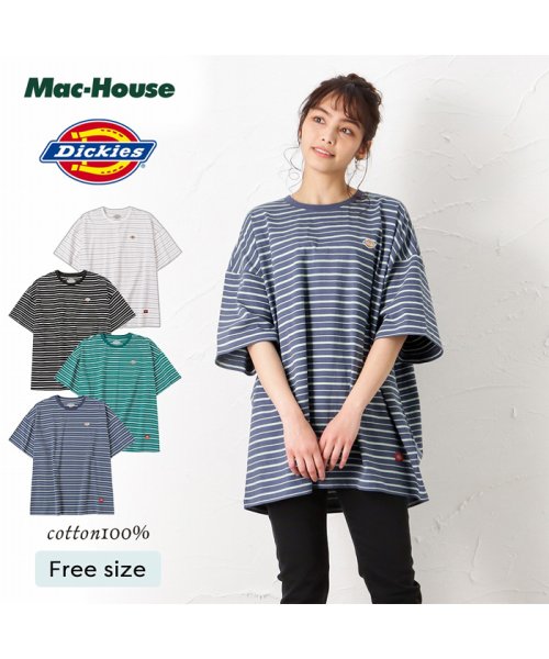 Dickies ディッキーズ ボーダーチュニックTシャツ 2287－3935(504598155) | マックハウス（レディース）(MAC  HOUSE(women)) - MAGASEEK