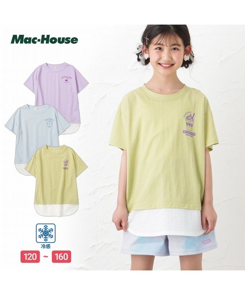 MAC HOUSE(kid's)(マックハウス（キッズ）)/SARARI サラリ 冷感胸プリントフェイクレイヤード半袖Tシャツ MH626－703/イエロー