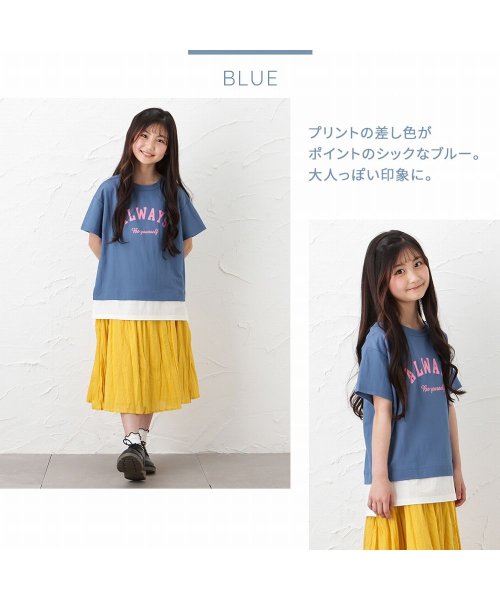 MAC HOUSE(kid's)(マックハウス（キッズ）)/SARARI サラリ 冷感フロントプリントフェイクレイヤード半袖Tシャツ MH626－704/ブルー