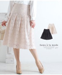 Sawa a la mode(サワアラモード)/エレガントな花レースフレアスカート/ベージュ