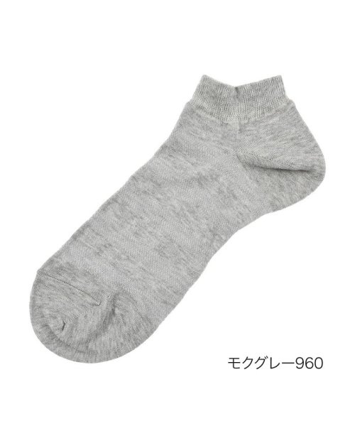 manzoku(満足)/福助 公式 靴下 メンズ 満足 オフィスカジュアル メッシュ ボーダー ショート丈 33150w<br>24－26cm ダークグリーン 紳士 男性 フクスケ f/杢グレー