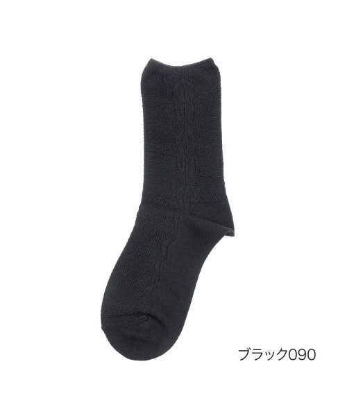 manzoku(満足)/福助 公式 靴下 レディース 満足 調温 クルー丈 3145－44k<br>22－24cm ホワイト 婦人 女性 フクスケ fukuske/ブラック