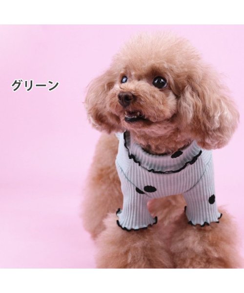 HAPPY DOG!!(はっぴーDOG！！)/犬 服 犬服 犬の服 Tシャツ カットー フリル ドット柄 袖あり 女の子  ドッグウェア 【春 夏 春夏 夏服 春物】/グリーン