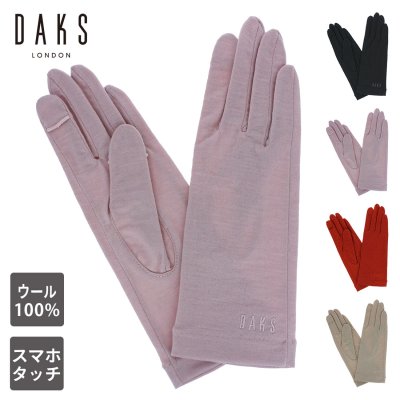 ダックス DAKS 婦人 UV手袋 ショート丈