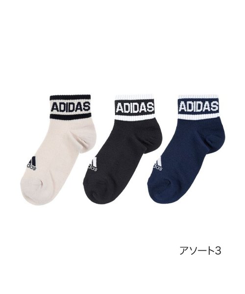セール 福助 公式 靴下 レディース Adidas アディダス 甲メッシュ リニアロゴ つま先かかと補強 3足組 ショート丈 3134 09k Br 23 25cm アディダス Adidas Magaseek セール 福助 公式 靴下 レディース Adidas アディダス 甲メッシュ リニアロゴ つま先かかと補強 3足組 ショート丈 3134 09k Br 23 25cm アディダス Adidas Magaseek