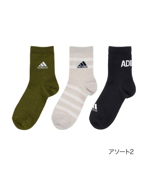 福助 公式 靴下 レディース Adidas アディダス 3足異柄 3足組 クルー丈 3134 12k Br 23 25cm 婦人 女性 フクスケ Fukusk アディダス Adidas Magaseek 福助 公式 靴下 レディース Adidas アディダス 3足異柄 3足組 クルー丈 3134 12k Br 23 25cm 婦人 女性 フクスケ Fukusk アディダス Adidas Magaseek