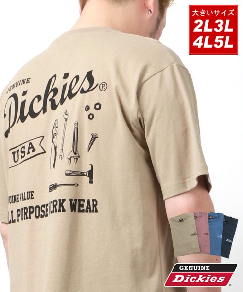 MARUKAWA(大きいサイズのマルカワ)/【GENUINE Dickies】ジェニュインディッキーズ 大きいサイズ 半袖 バック プリント Tシャツ/ベージュ