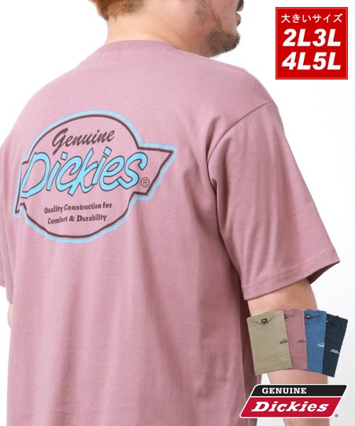MARUKAWA(大きいサイズのマルカワ)/【GENUINE Dickies】ジェニュインディッキーズ 大きいサイズ 半袖 バック プリント Tシャツ/ピンク