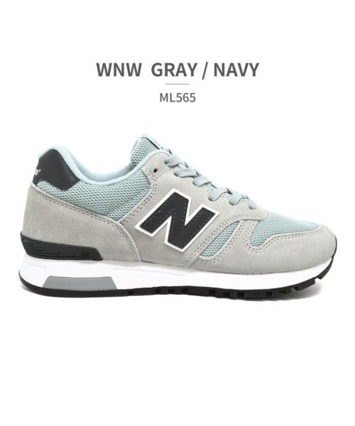 new balance(ニューバランス)/ニューバランス new balance ユニセックス ML565 BM1 CN DN EB1 EG1 EN1 EW1 JA1 NTW SGN WNW/その他