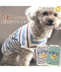 HAPPY DOG!!(はっぴーDOG！！)/犬 服 犬服 犬の服 タンクトップ ボーダー 着せやすい くま クマ 熊 ドッグウェア 【春 夏 春夏 夏服 春物】/レッド