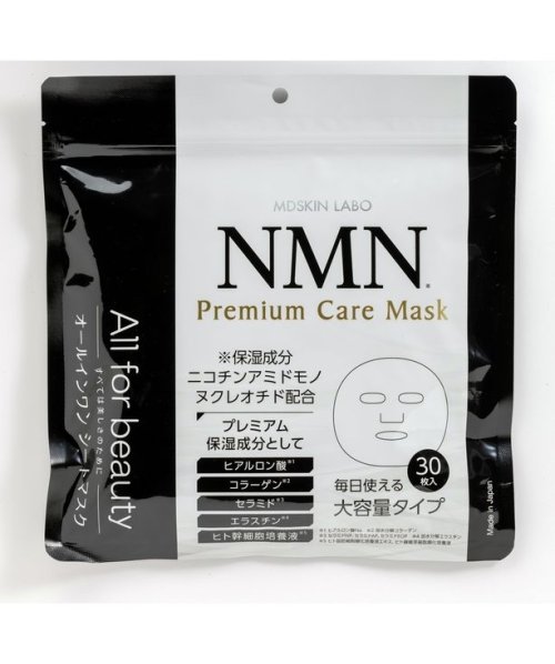 MDSKIN LABO(エムディースキンラボ)/MDSKIN LABO NMNプレミアムケアマスク 30P/その他