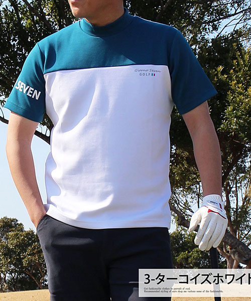 ゴルフ ハイネックシャツ メンズ モックネック ゴルフウェア 接触冷感 