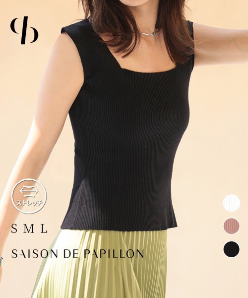 SAISON DE PAPILLON(セゾン ド パピヨン)/スクエアネックサマーニットプルオーバー/ブラック