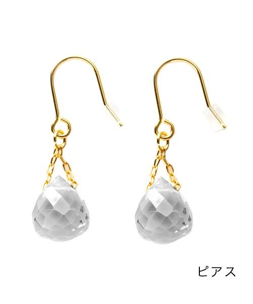 cream dot(クリームドット)/表情豊かな煌めきが魅せる3type多面カットピアス/イヤリング/グレー系4