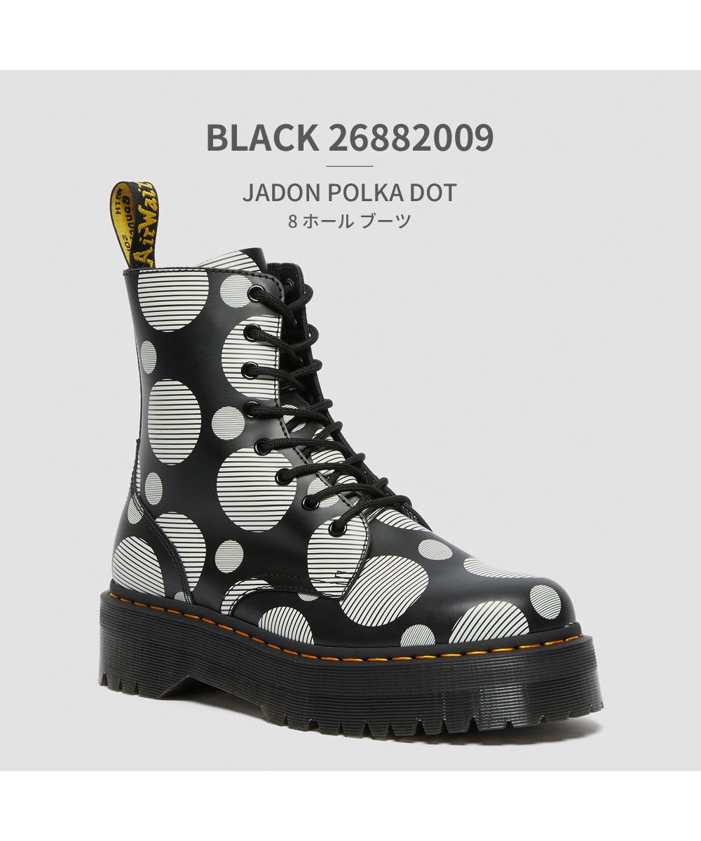 Dr.martens JADON POLKA DOT SMOOTH