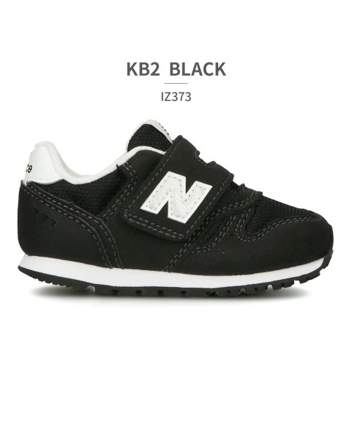 new balance(ニューバランス)/ニューバランス new balance キッズ IZ373 JN2 JO2 JP2 JR2 JS2 KB2 KG2 KN2 RI2 RS2 TA2 TC2 XS/ブラック