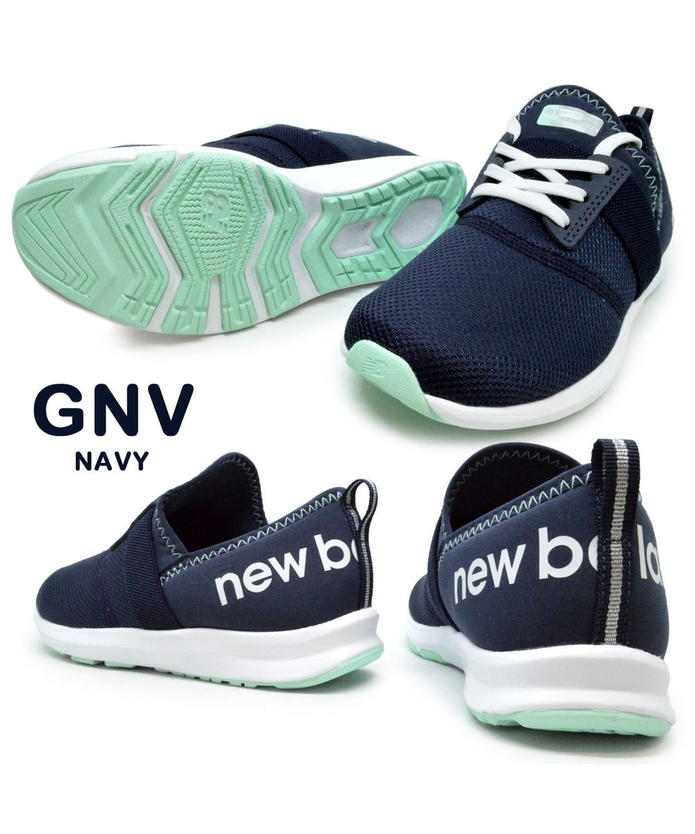 セール New Balance Ypnrg Gbk Gnv Nergize Girls ナージャイズ キッズ ニューバランス New Balance Magaseek