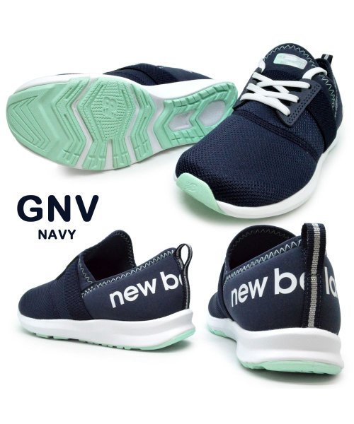 new balance(ニューバランス)/new balance YPNRG GBK/GNV NERGIZE GIRLS ナージャイズ キッズ/ネイビー