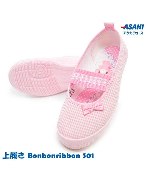ASAHI SHOES(アサヒシューズ)/上履き ボンボンリボン S01 サンリオ アサヒシューズ/ピンク