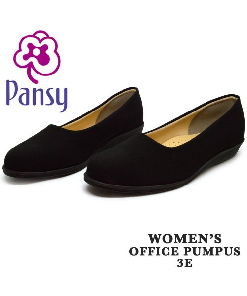 Pansy(パンジー)/Pansy PS4055 パンジー/ブラック