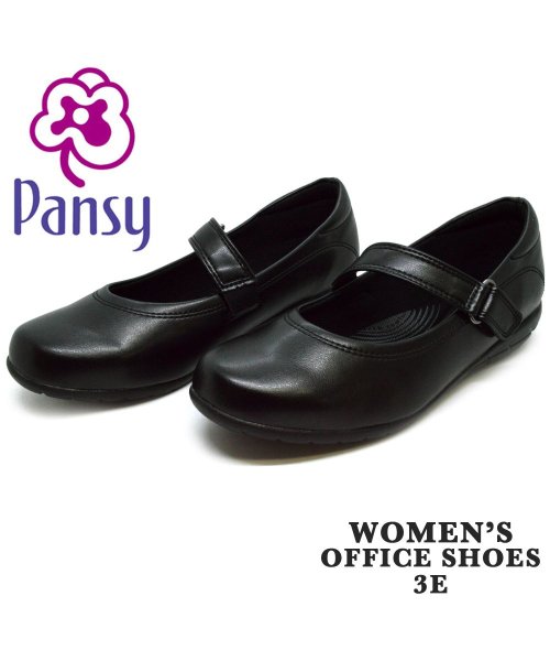 Pansy(パンジー)/Pansy PS4067 パンジー/ブラック