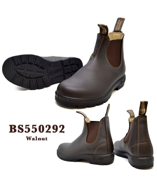 Blundstone(ブランドストーン)/Blundstone BS558089/BS550292 ブーツ/その他