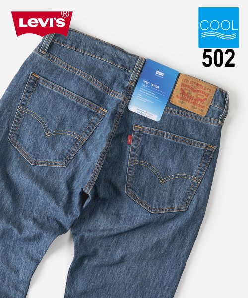 Levi's(リーバイス)/【LEVI'S】 リーバイス 502 クールマックス 　デニム　ユーズドウォッシュ/濃色/アメカジ/デニム/カラーパンツ/COOLMAX/22SS/ユーズドウォッシュ（濃色）