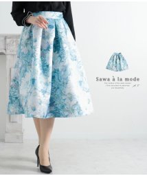 Sawa a la mode(サワアラモード)/花柄タックフレアスカート/ブルー